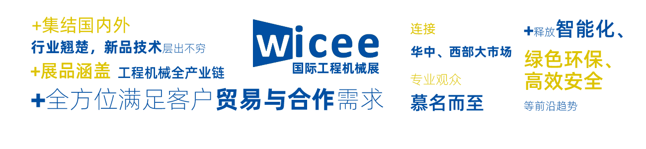 展會介紹(圖2)